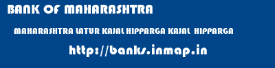 BANK OF MAHARASHTRA  MAHARASHTRA LATUR KAJAL HIPPARGA KAJAL  HIPPARGA  banks information 